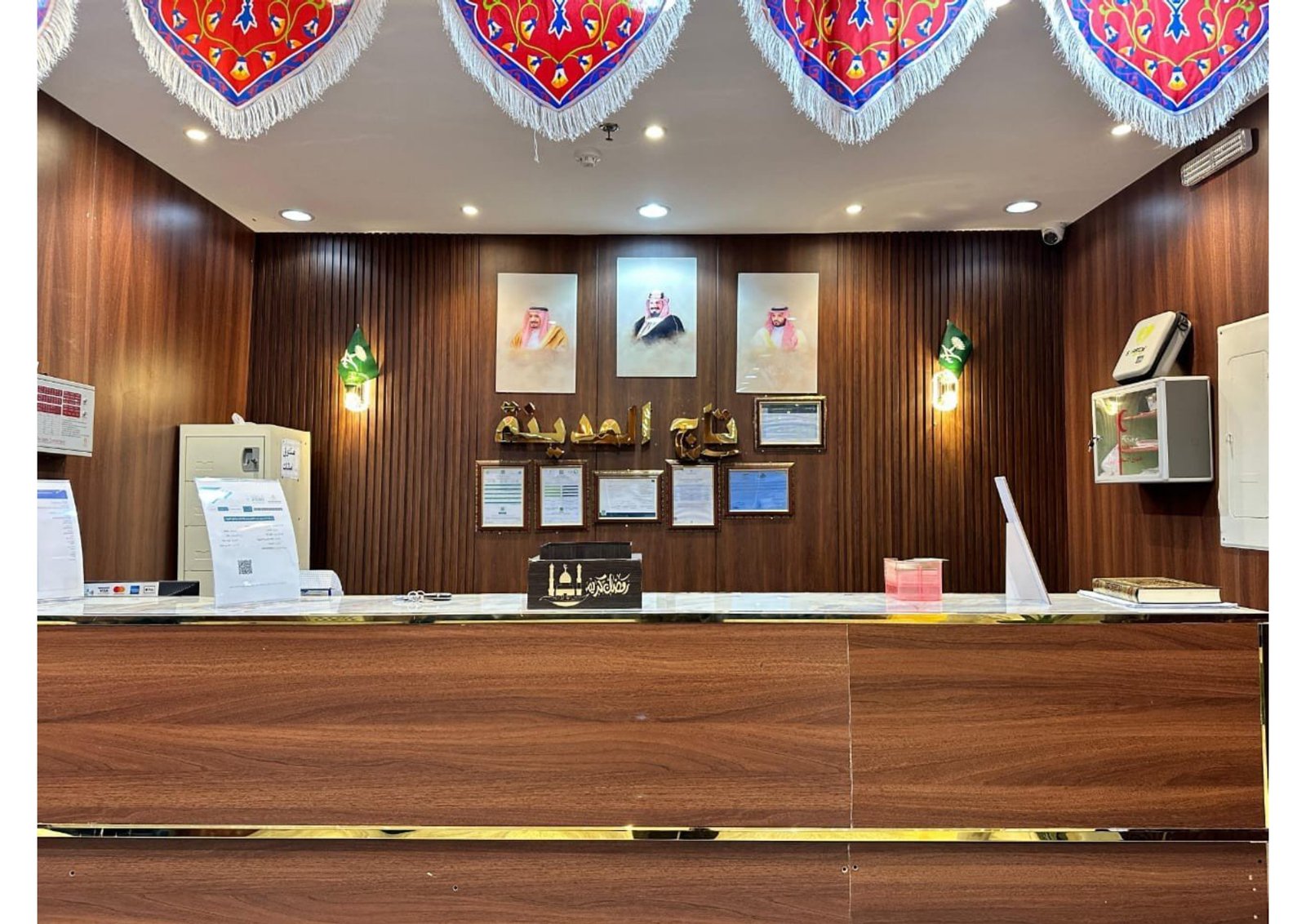 RETAJ AL MADINA